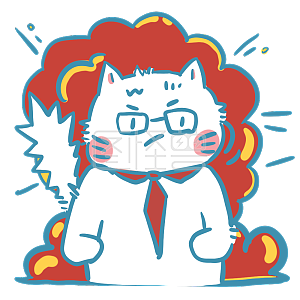 图怪兽原创元素教师节卡通戴眼镜的白猫表情包气得爆炸炸毛