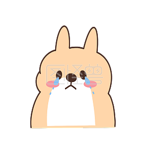 表情包 表情 小动物 兔子 亲亲 开心 悲伤 睡觉