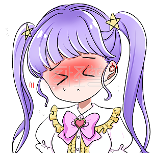 图怪兽原创元素卡通表情包魔法少女害羞脸红