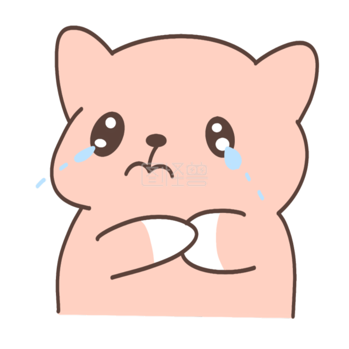 表情包小动物委屈哭泣欣喜开心难过吃惊