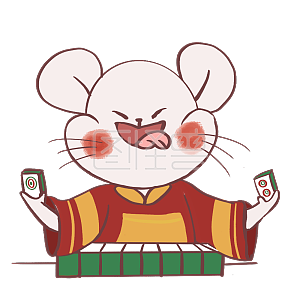 图怪兽原创元素q萌卡通小老鼠国庆表情包打麻将