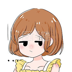 鄙视