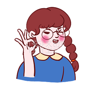 图怪兽原创元素卡通戴眼镜的女孩表情包ok可以
