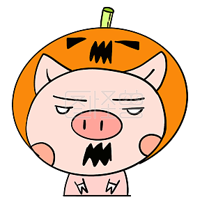 生气小猪