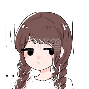 鄙视