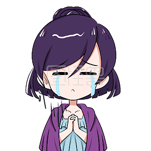 图怪兽原创元素卡通表情包哭泣伤心公主祈祷面条泪