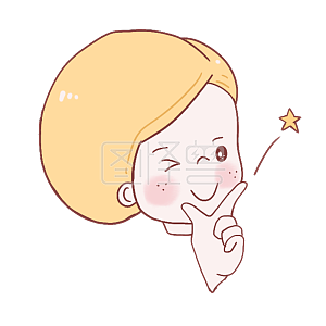 图怪兽原创元素金发卡通小孩表情包眨眼