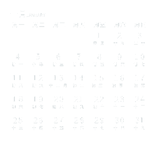 图怪兽原创元素21年牛年和风剪纸背景素材图片 图怪兽
