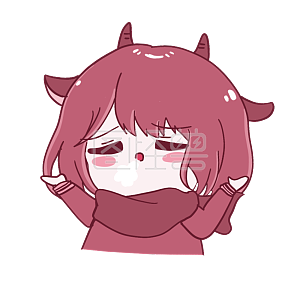 图怪兽原创元素卡通可爱牛年小女孩表情包无奈叹气