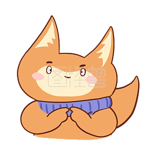 图怪兽原创元素卡通可爱狐狸表情包戳手手