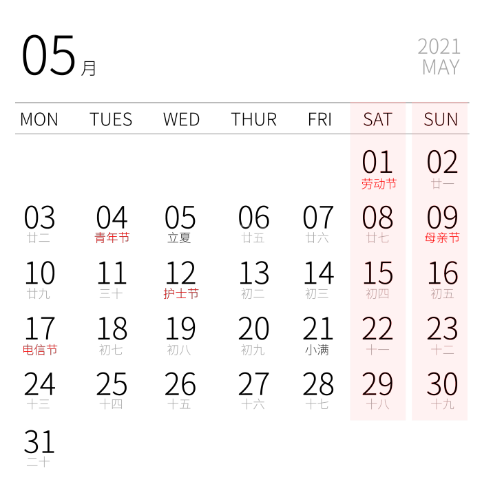 图怪兽原创元素21日历五月5月黑色排版日历元素背景素材图片 图怪兽