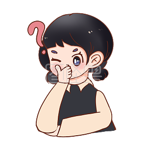 图怪兽原创元素黑发可爱卡通女孩表情包思考疑惑