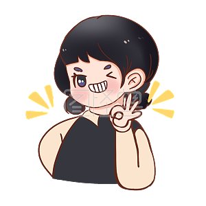 图怪兽原创元素黑发可爱卡通女孩表情包没问题