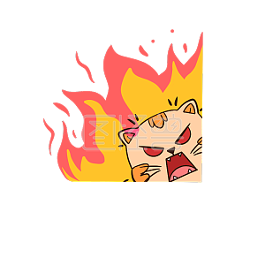 图怪兽原创元素卡通表情包可爱暴躁小人