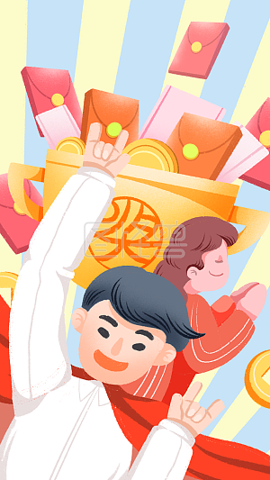 图怪兽原创元素 扁平简约 年终奖来啦 日签   金币 人物 红包 星星