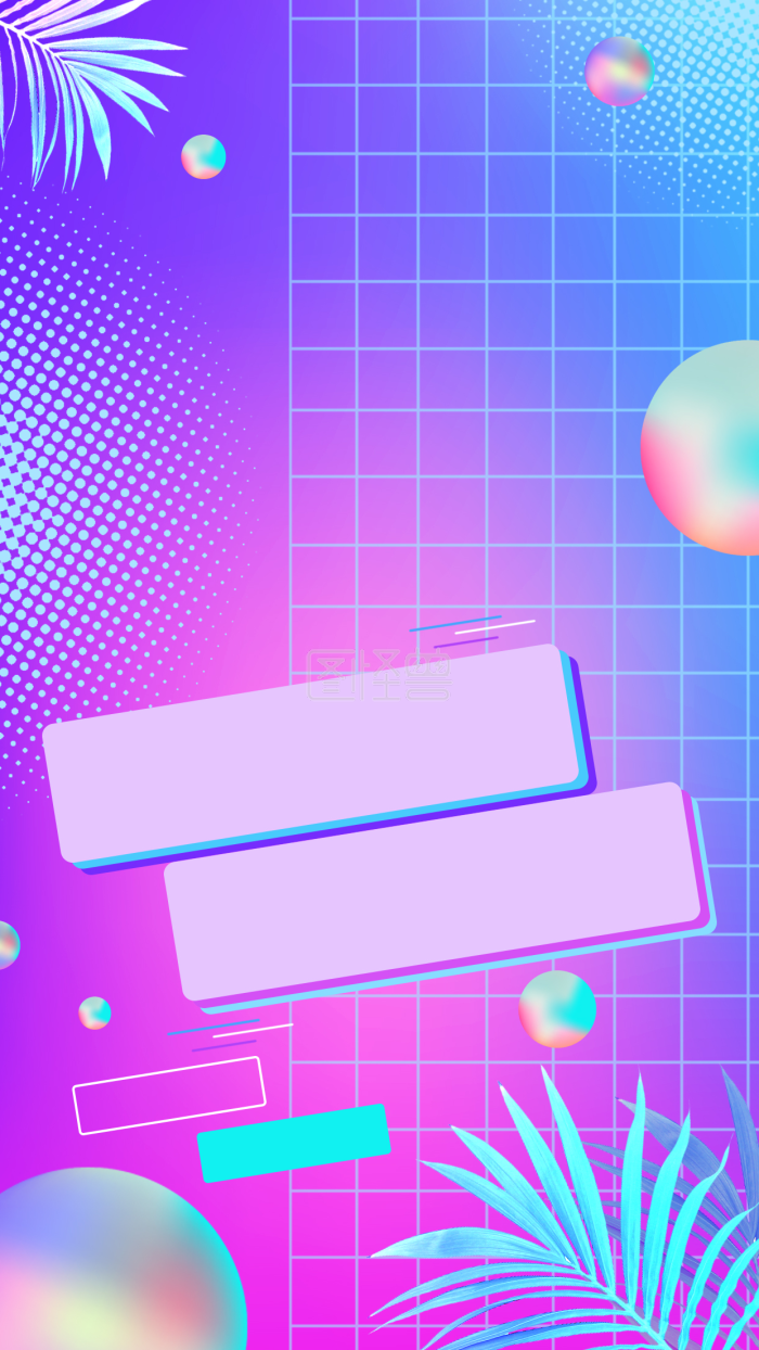 图怪兽原创元素蒸汽波背景双十二营销手机海报 背景素材图片 图怪兽