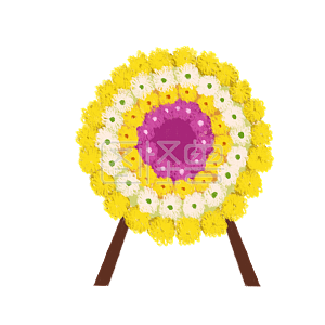 花圈
