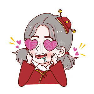 图怪兽原创元素电商新年卡通女孩表情包心动