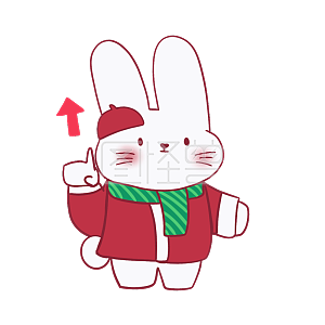 图怪兽原创元素冬季兔子可爱表情包天天向上