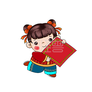 图怪兽原创元素卡通牛年春节喜庆福娃女孩