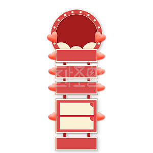 图怪兽原创元素 悬浮导航 电商促销导航 情人节活动 38节店铺悬浮导航