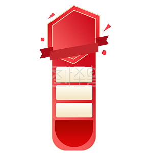 图怪兽原创元素 悬浮导航 电商促销导航 88会员活动 促销店铺悬浮导航