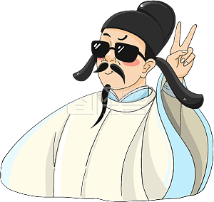 搞笑人物素材图片-免费搞笑人物png元素大全-图怪兽