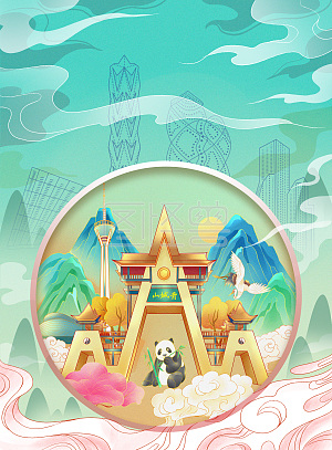 图怪兽原创插画城市旅游系列成都地标手绘国潮