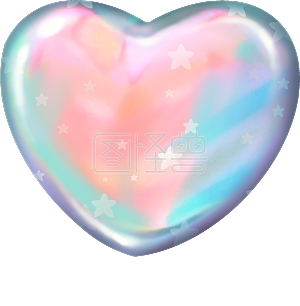 透亮星星3d立体爱心