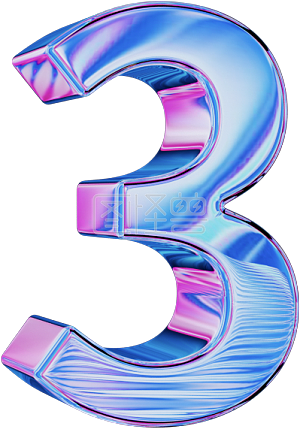 3数字素材图片-免费3数字png元素大全-图怪兽