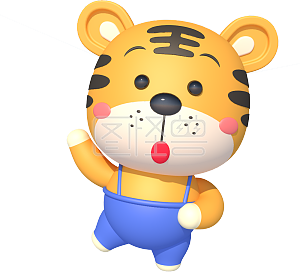 图怪兽原创元素卡通3d可爱小老虎
