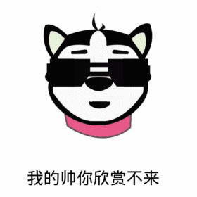 可爱魔性动态头像动图GIF模板