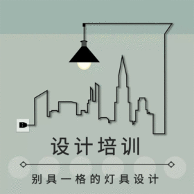 设计培训动态GIF模版