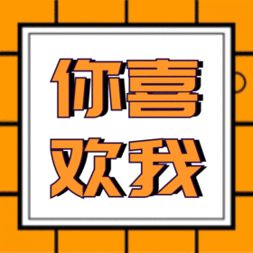 炫彩可爱动态头像动图GIF模板