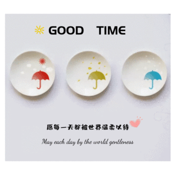 心灵鸡汤动态头像动图gif模板