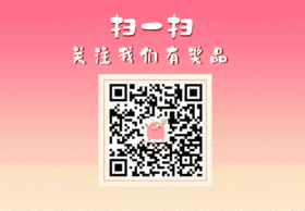 二维码求关注GIF动图模板