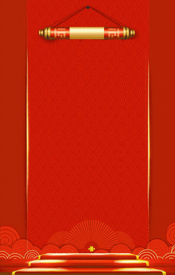 红色大气金榜题名高考状元gif动图模板