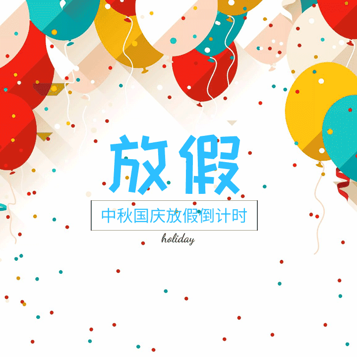 时尚装饰
