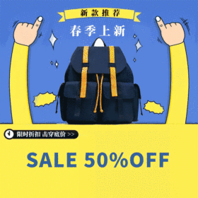 春季上新淘宝电商GIF动图模板