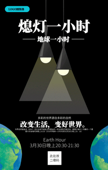 节能logo-图怪兽