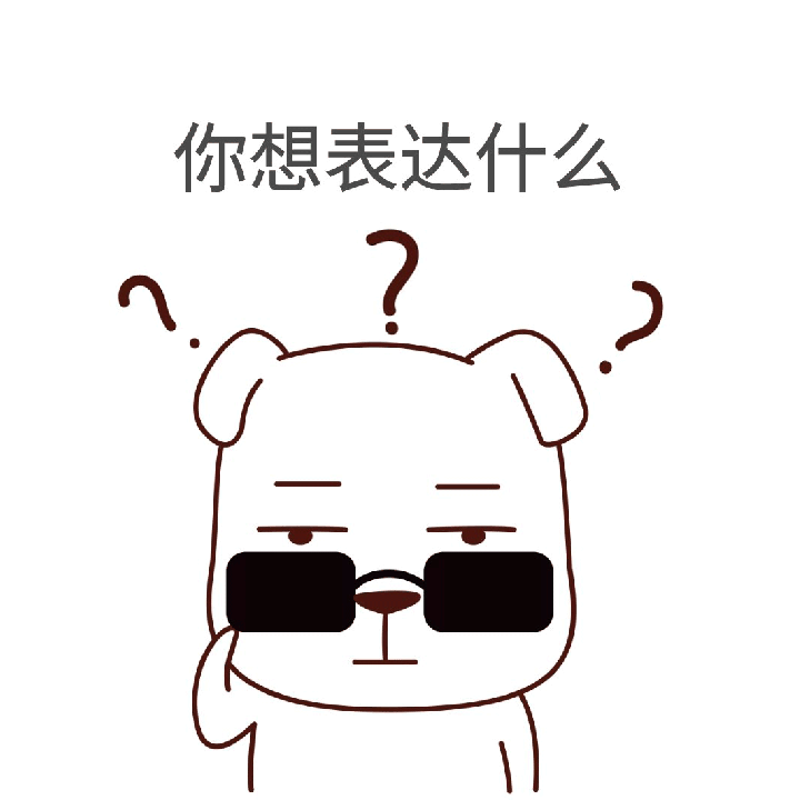 小狗狗