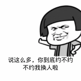 可爱有趣动态头像动图GIF模板