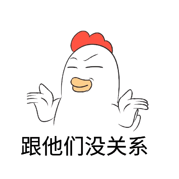 小鸡