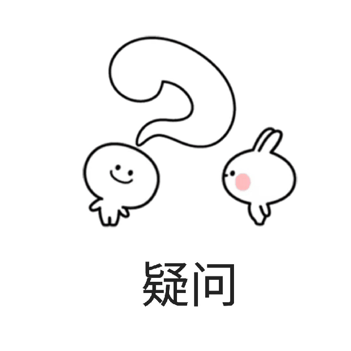问号