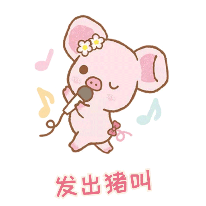 音符素材