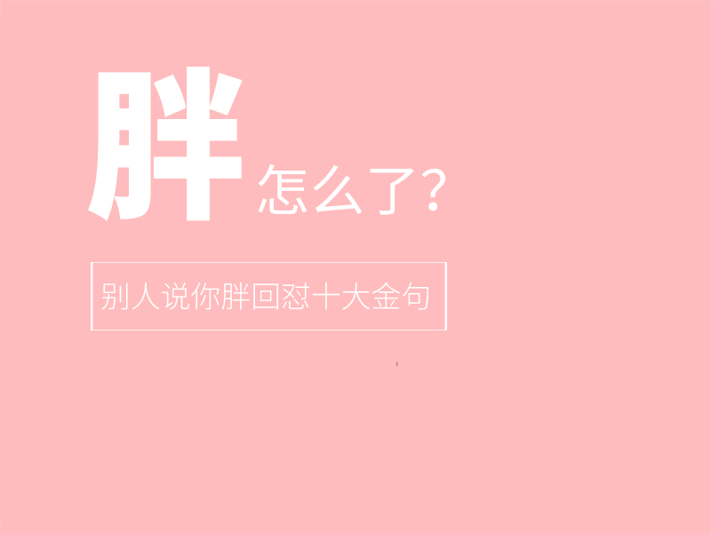 可爱小男孩