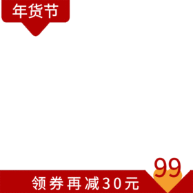 春季特惠电商GIF动图模板