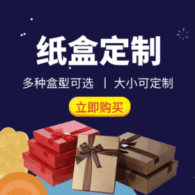 动态装饰图GIF模板