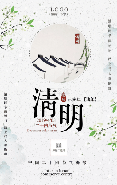 多: 时尚女装全新升级 地址:图怪兽工作室 V信: