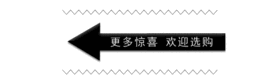 箭头创意促销动态引导